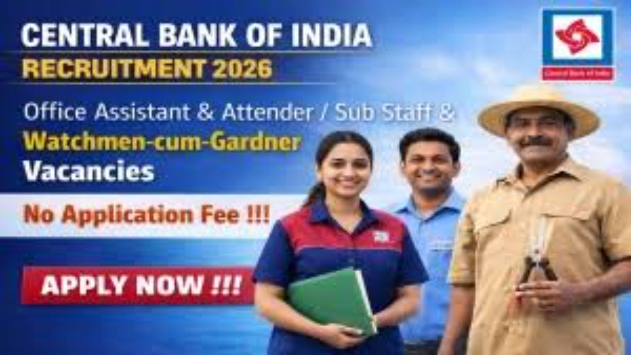 सेंट्रल बैंक ऑफ इंडिया भर्ती 2026: अटेंडर, वॉचमैन कम गार्डनर पदों के लिए करें आवेदन