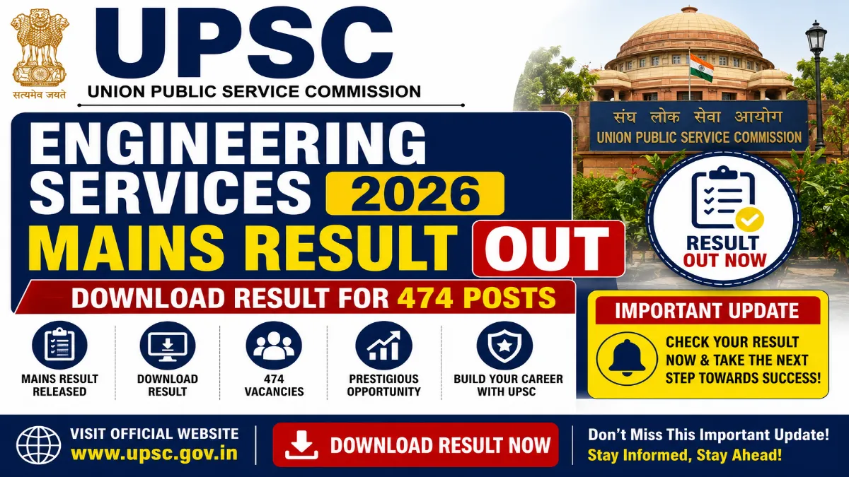 UPSC Engineering Services 2026 Mains Result Out: Download Result for 474 Posts