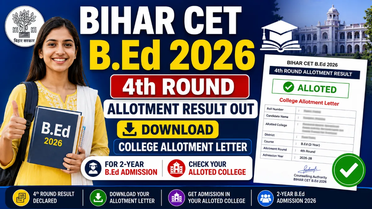 Bihar CET B.Ed 2026 4th Round Allotment Result Out – Download College Allotment Letter for 2-Year B.Ed Admission