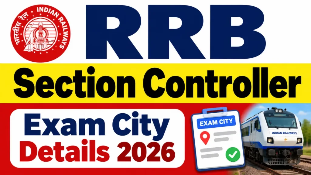 RRB Section Controller Exam City Details 2026 : परीक्षा तारीख, सिटी स्लिप, सिलेबस और पूरी जानकारी