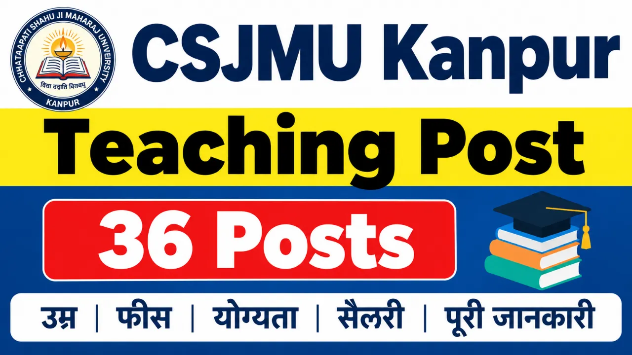 CSJMU Kanpur Teaching Post Recruitment 2026: 36 पदों पर भर्ती, जानें उम्र, फीस, योग्यता और सैलरी की पूरी जानकारी